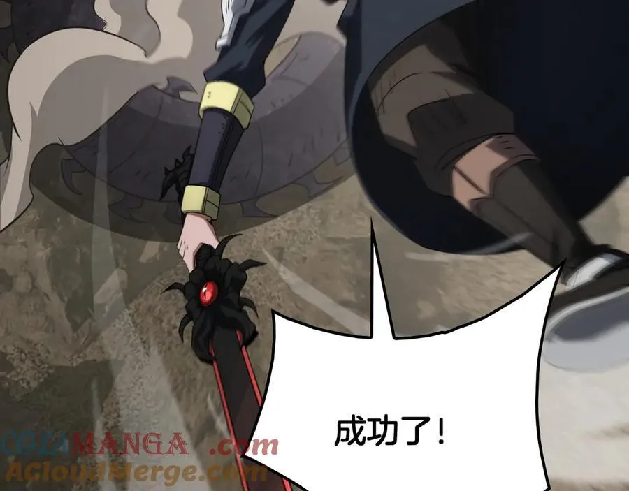 第39话 奇迹时刻108