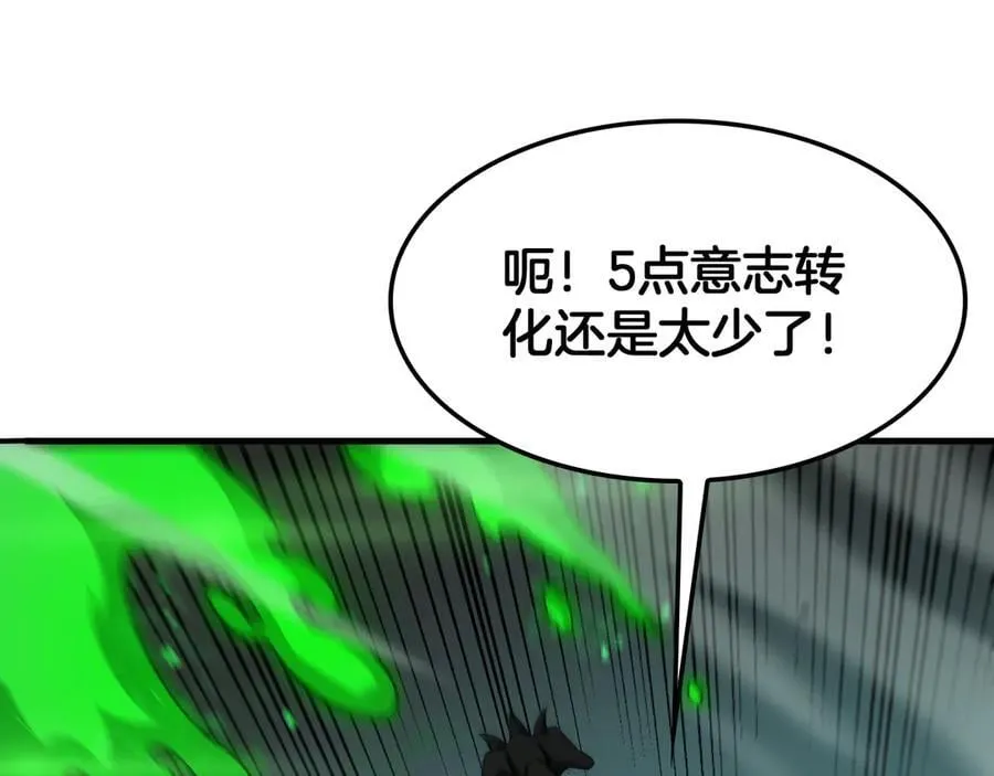 第37话 轰动全场142