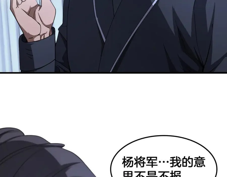 第35话 堕天26