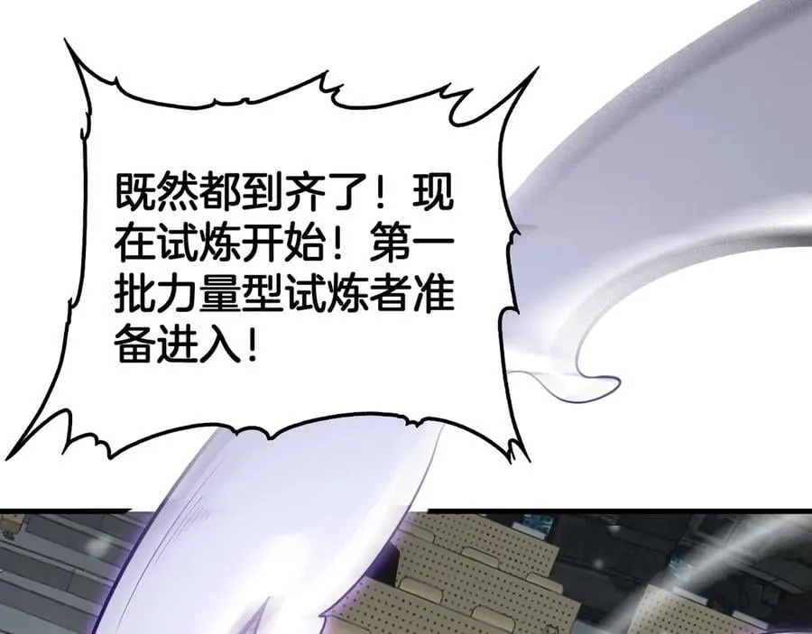 第36话 无人可当107