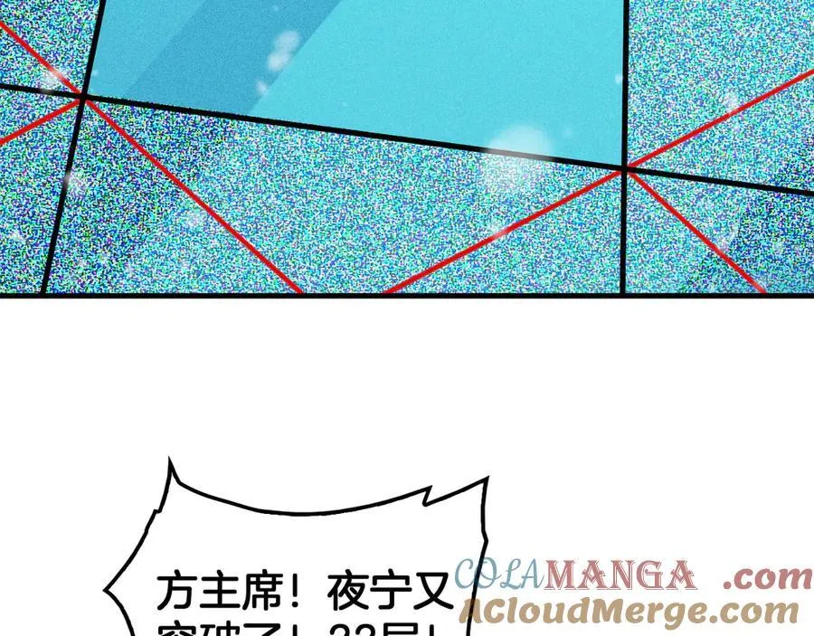 第38话 全球第一16
