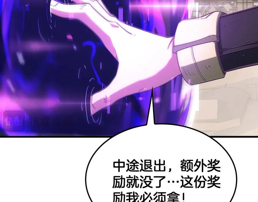 第38话 全球第一85