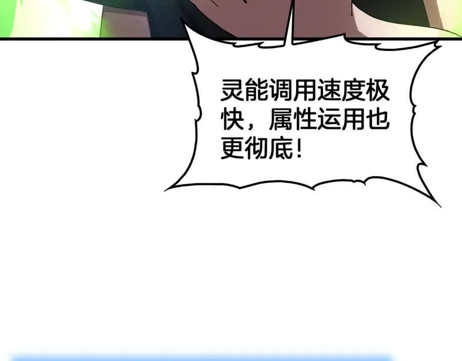 第35话 堕天75