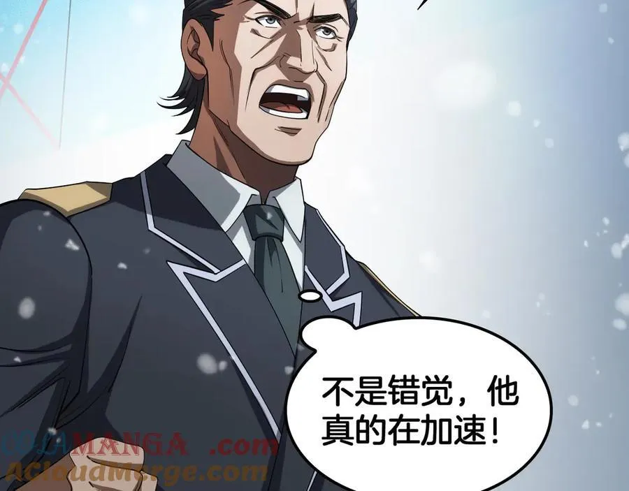 第37话 轰动全场56