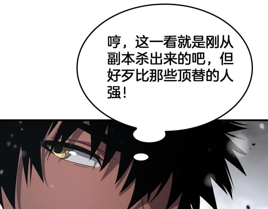 第36话 无人可当103