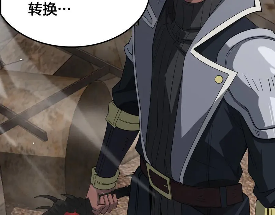 第37话 轰动全场35