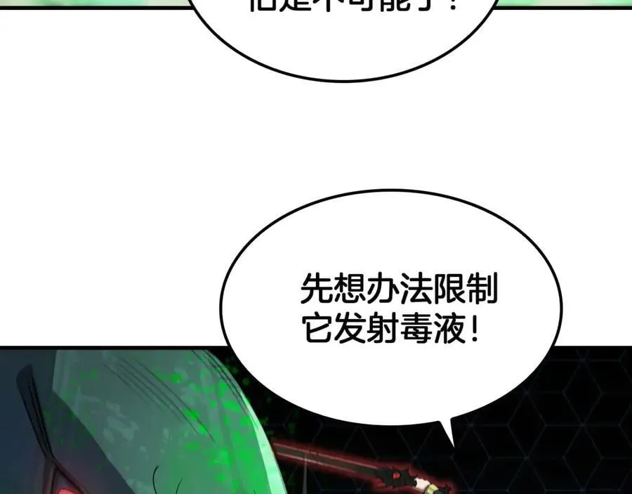 第37话 轰动全场134