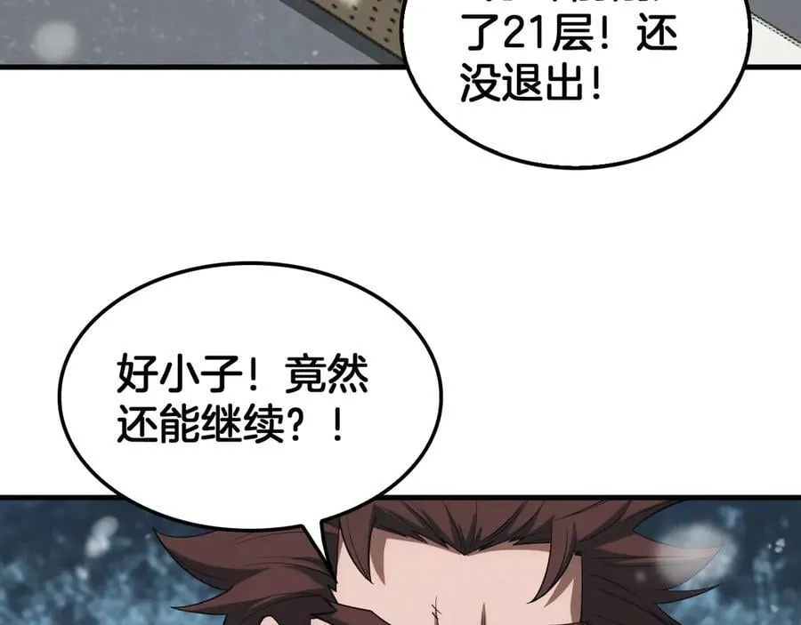 第38话 全球第一13
