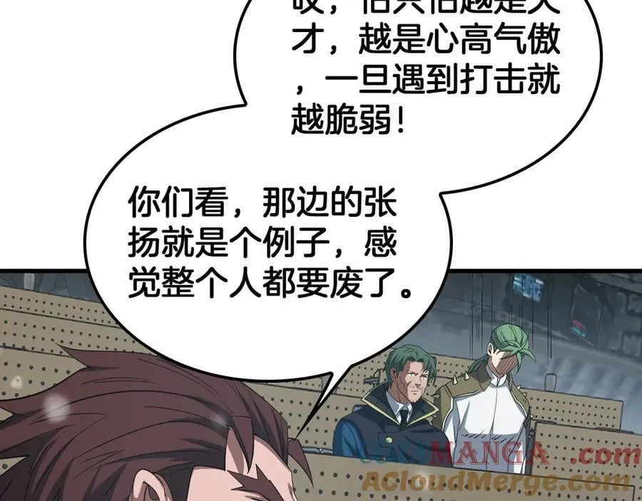 第38话 全球第一160