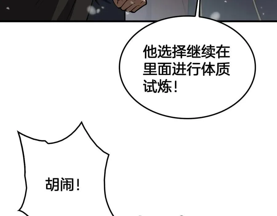 第39话 奇迹时刻25