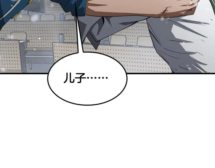 第37话 轰动全场95