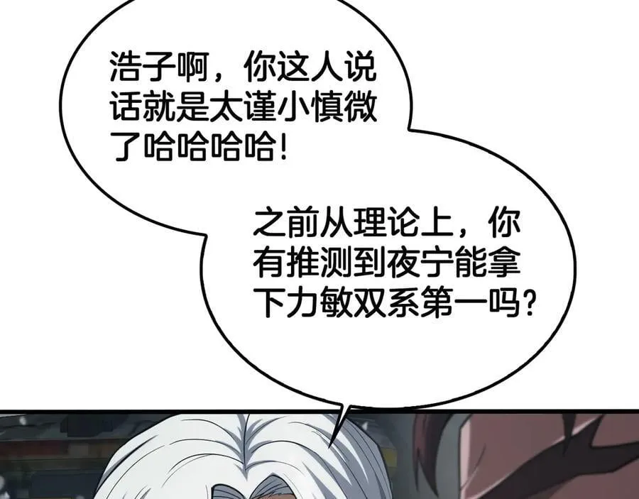 第39话 奇迹时刻61
