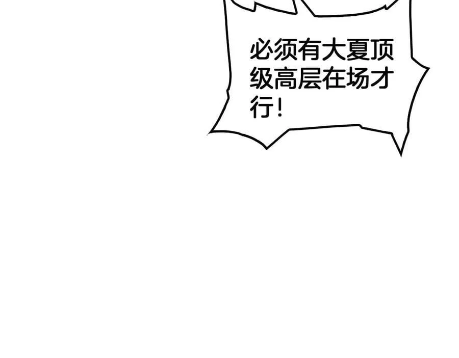 第37话 轰动全场121