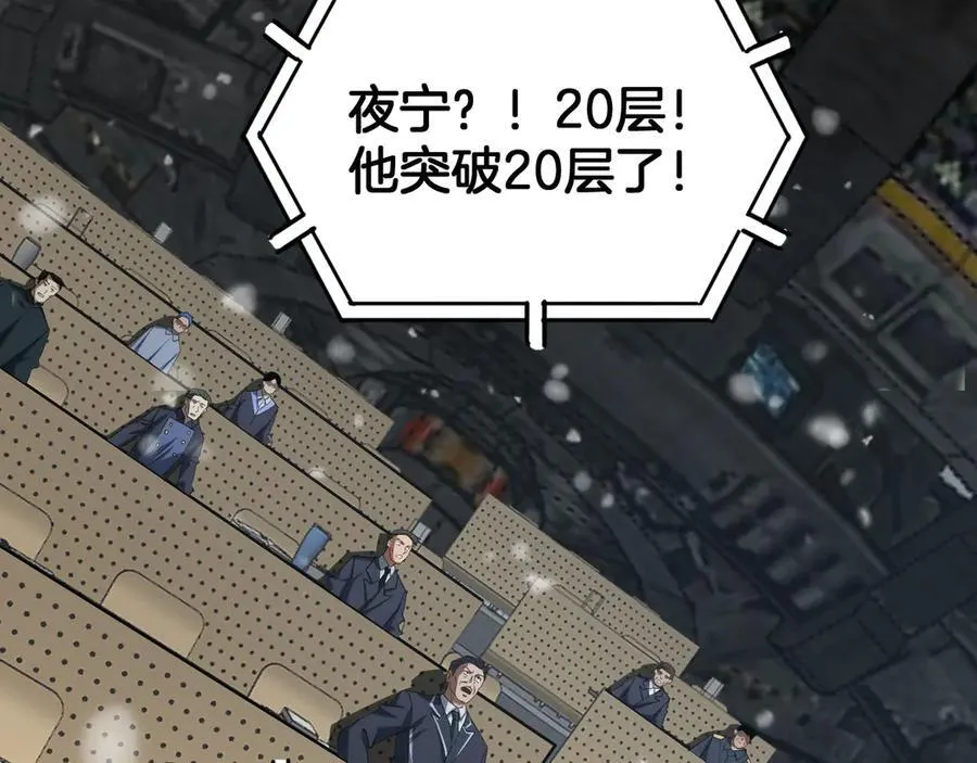 第37话 轰动全场115
