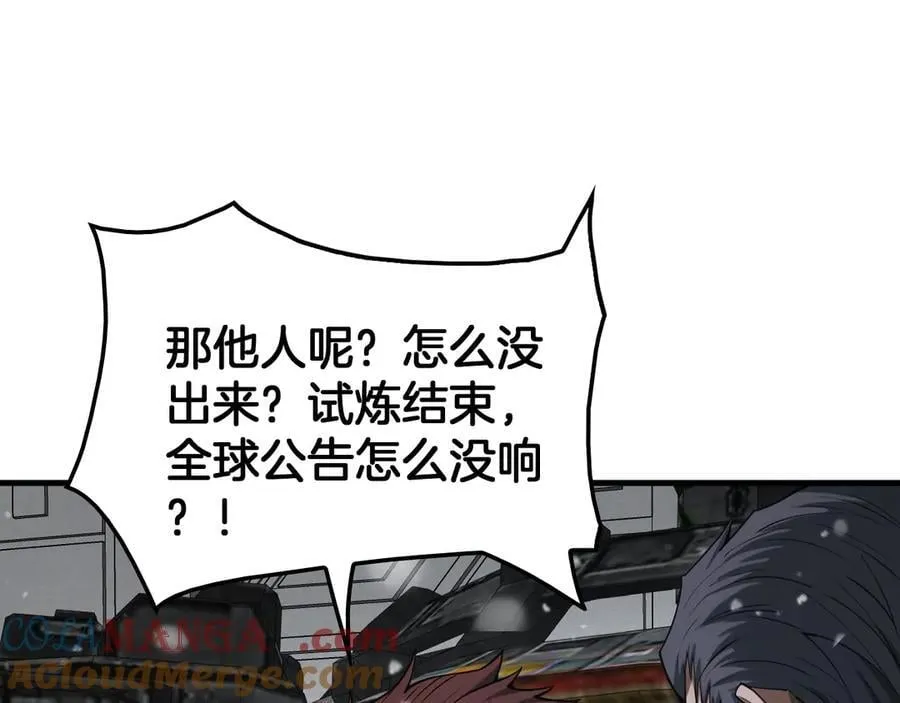 第38话 全球第一76