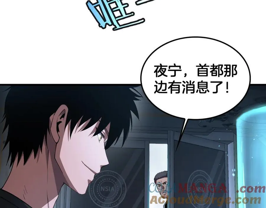 第35话 堕天108
