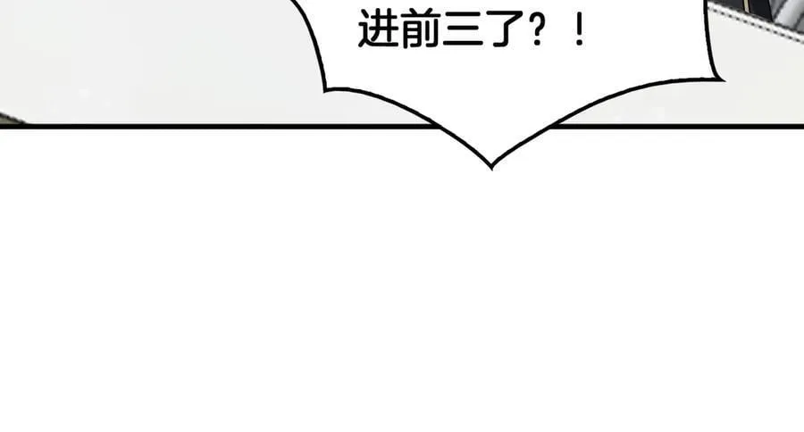 第38话 全球第一19