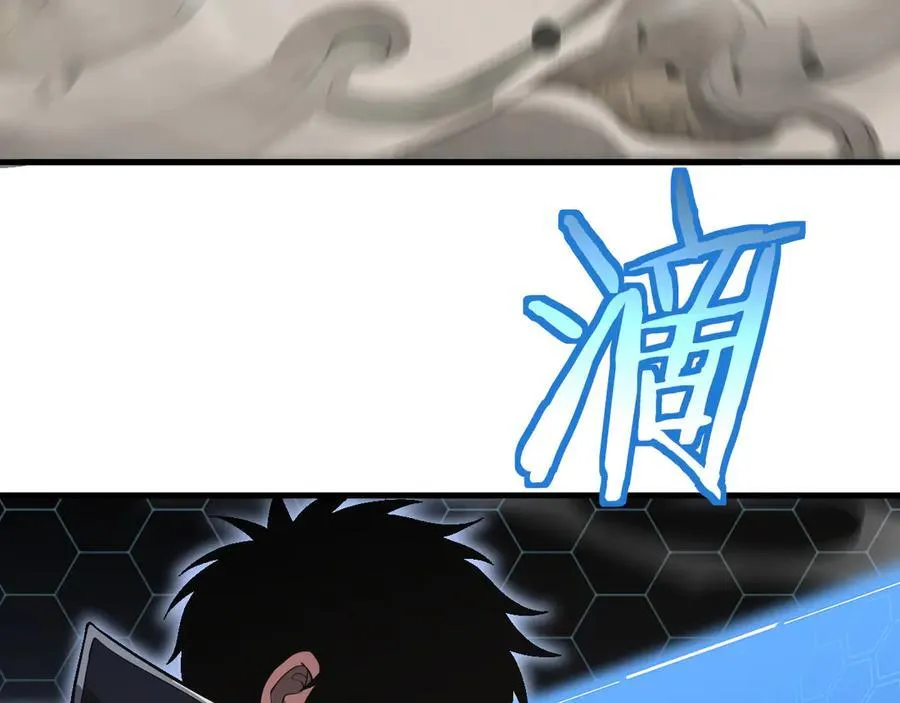 第39话 奇迹时刻150