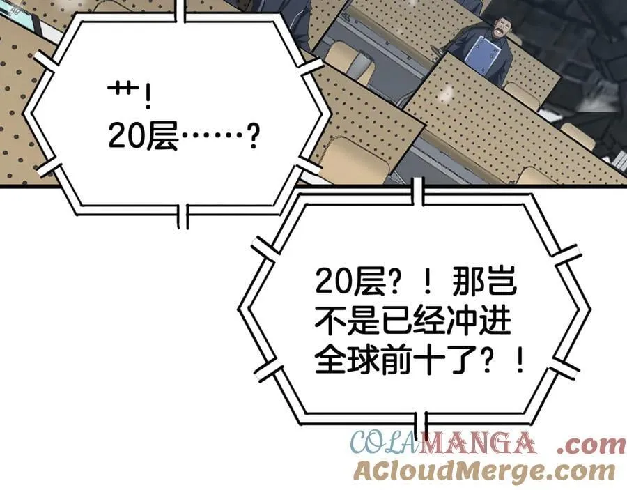 第37话 轰动全场116