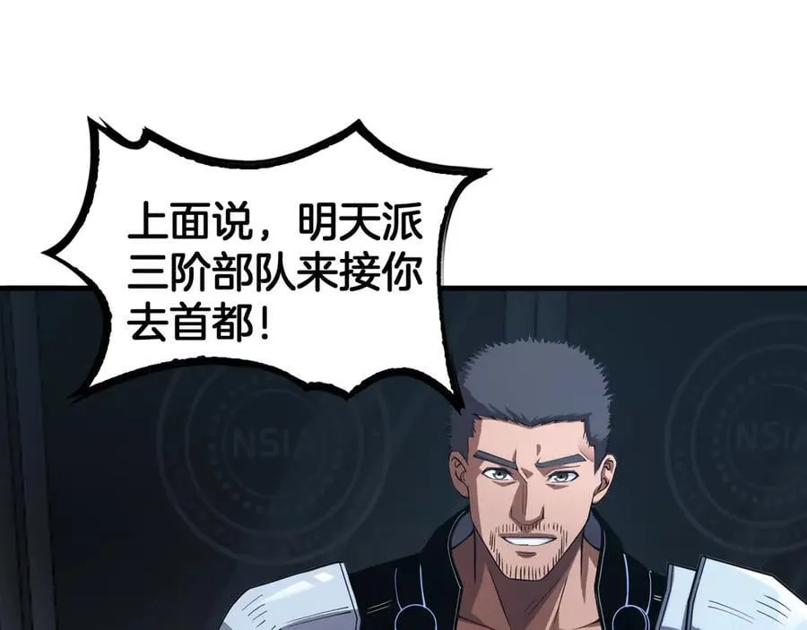 第35话 堕天110