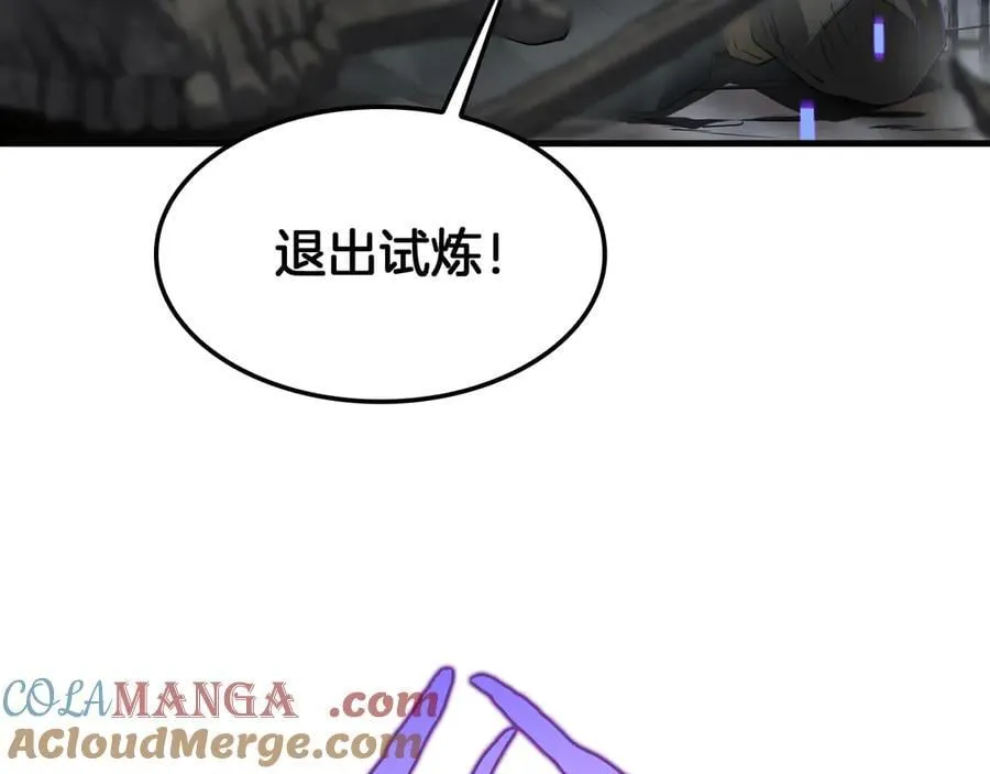 第37话 轰动全场88