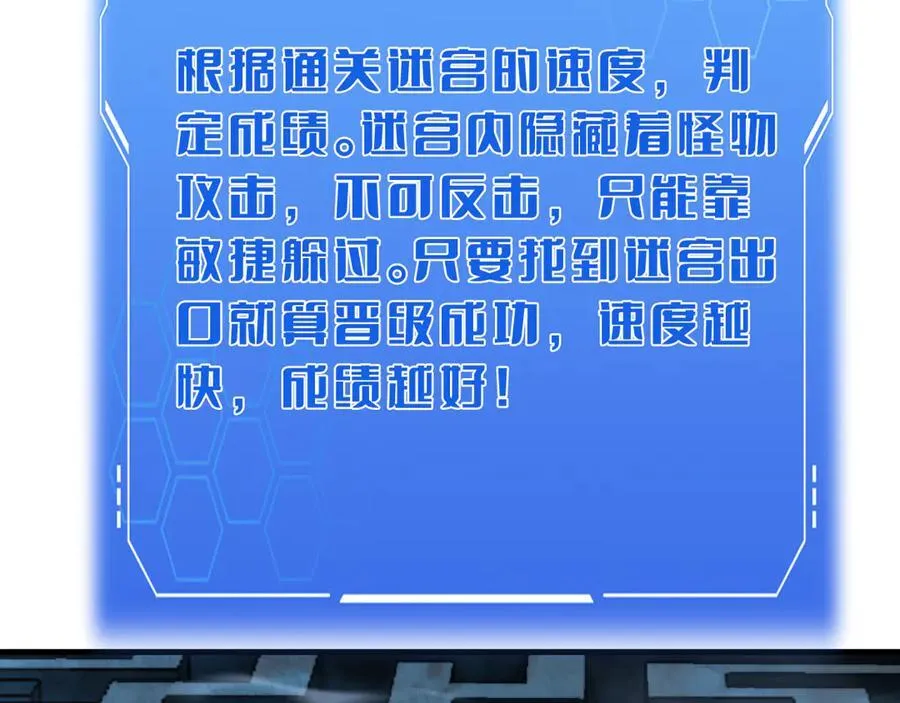 第38话 全球第一87
