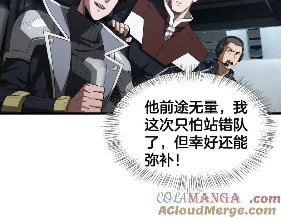 第36话 无人可当36