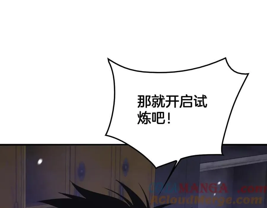 第39话 奇迹时刻172