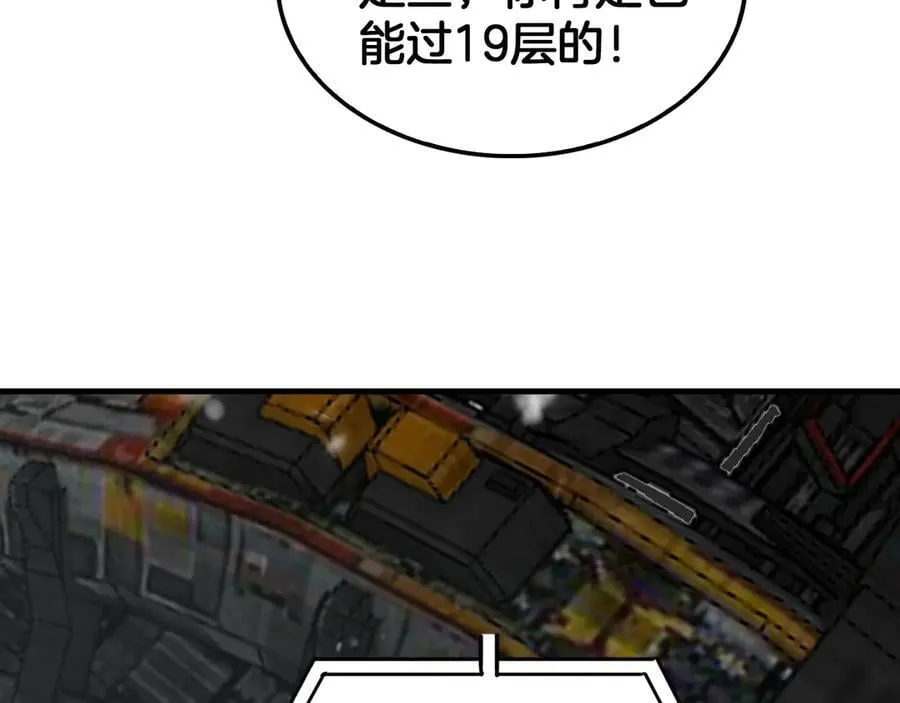 第37话 轰动全场114