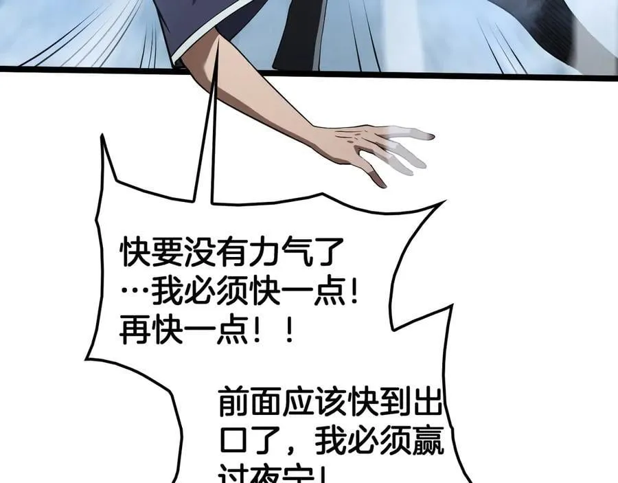 第38话 全球第一146