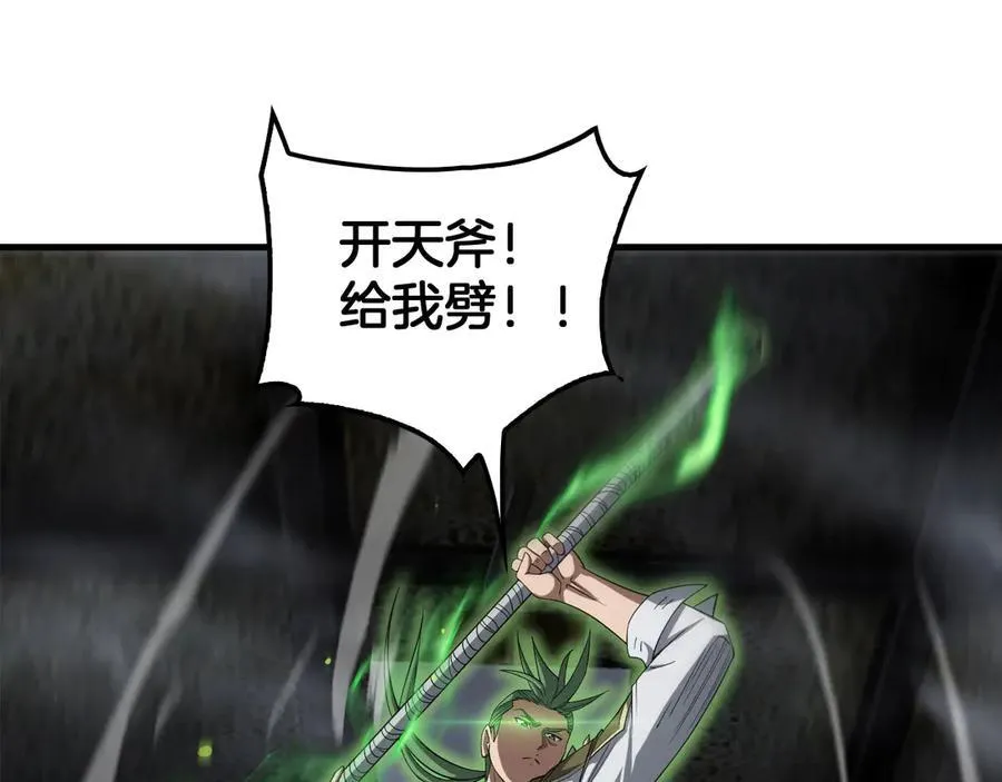 第37话 轰动全场81
