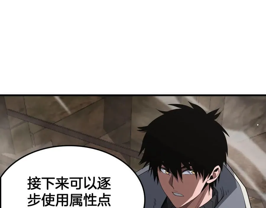 第37话 轰动全场34