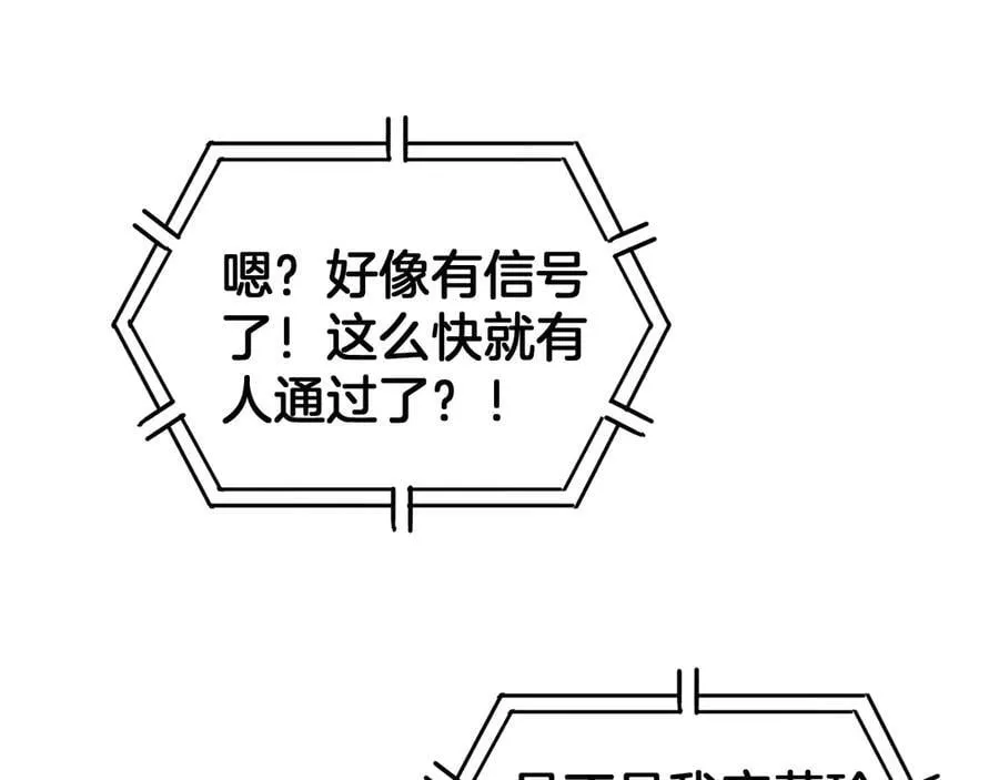 第38话 全球第一165