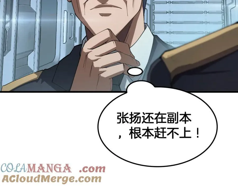 第36话 无人可当56