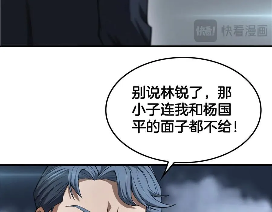 第36话 无人可当67