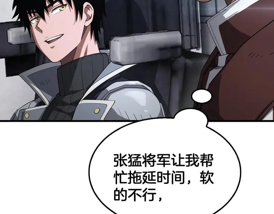 第36话 无人可当13