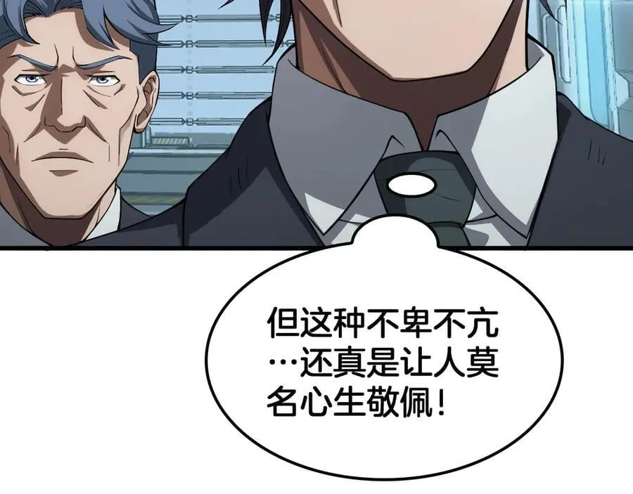第36话 无人可当54