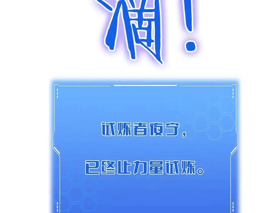 第38话 全球第一73
