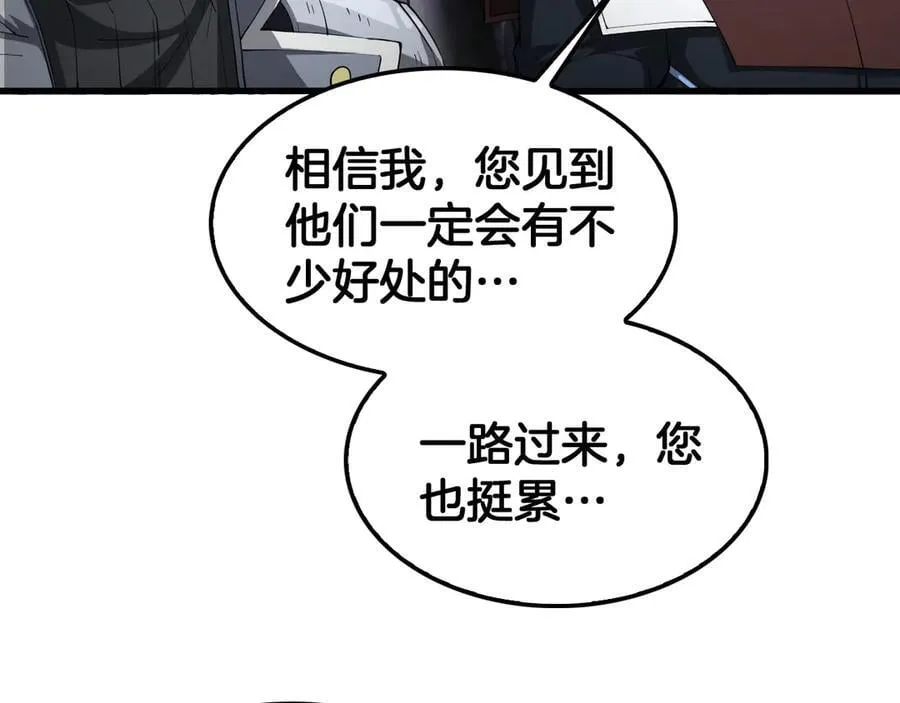 第36话 无人可当11