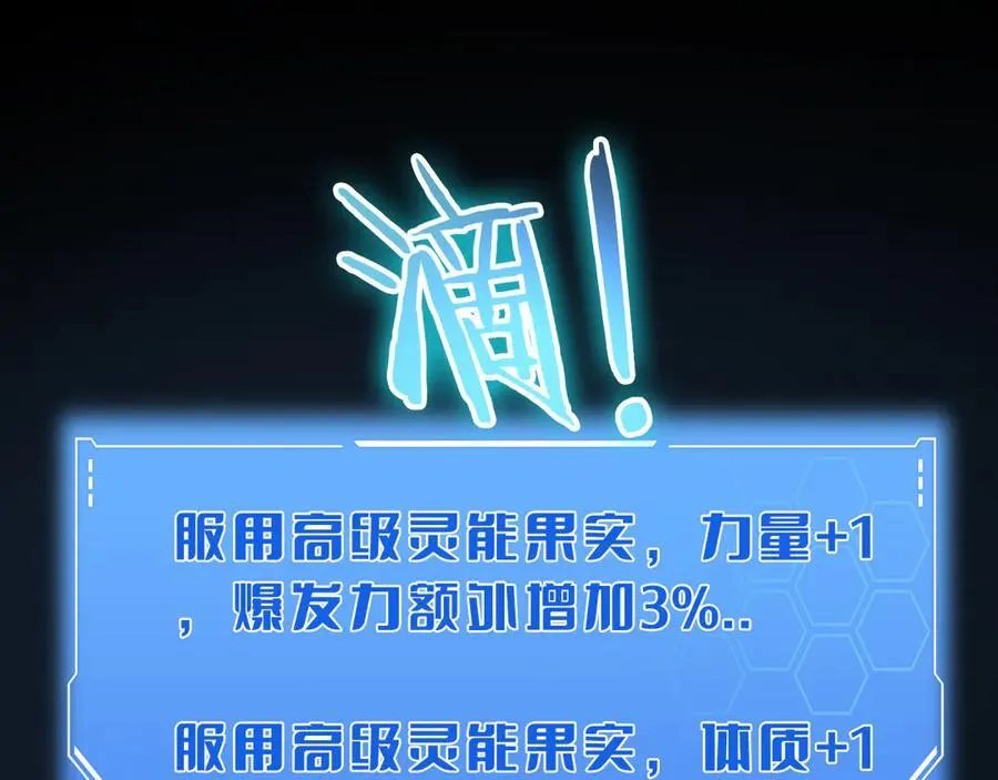 第35话 堕天70