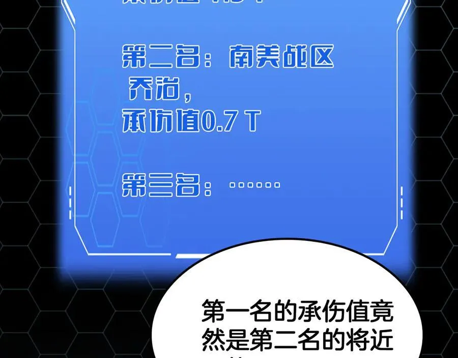 第39话 奇迹时刻38