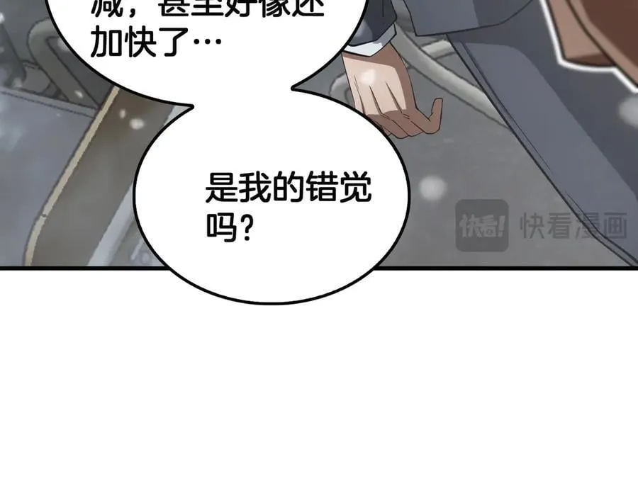 第37话 轰动全场54