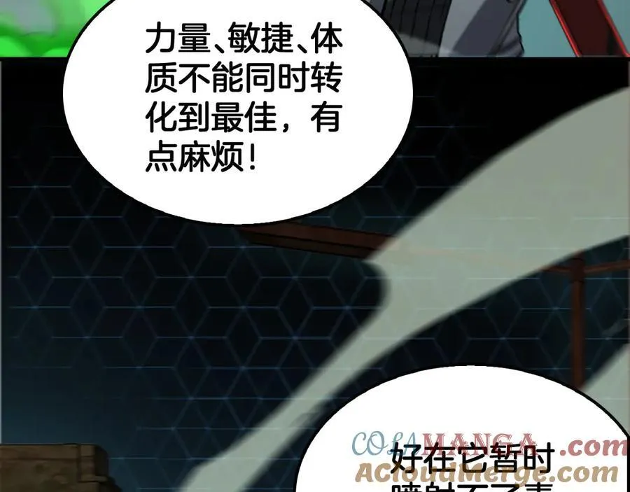 第37话 轰动全场144