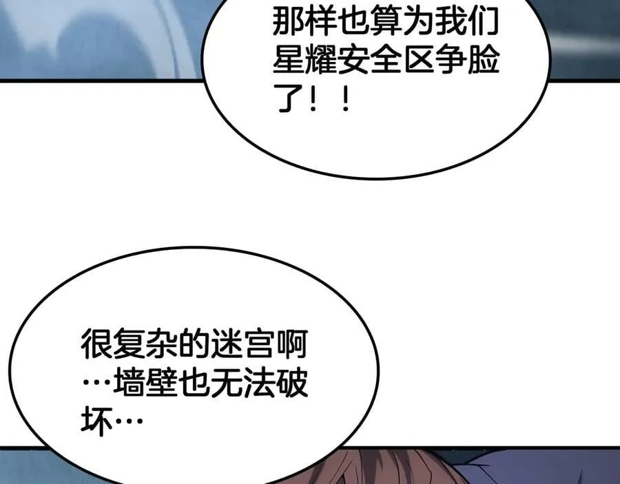 第38话 全球第一103