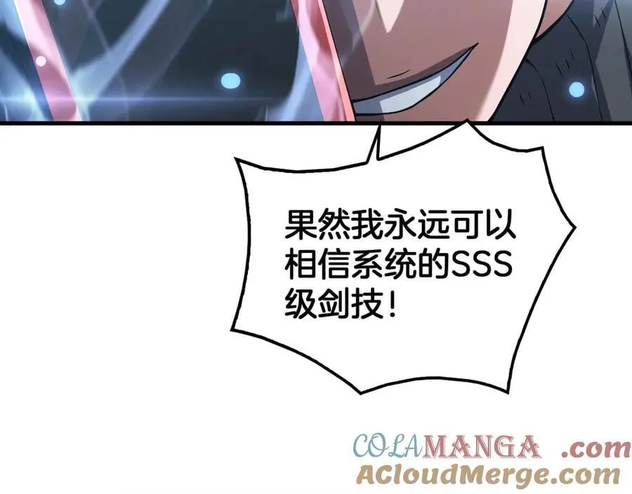 第39话 奇迹时刻132
