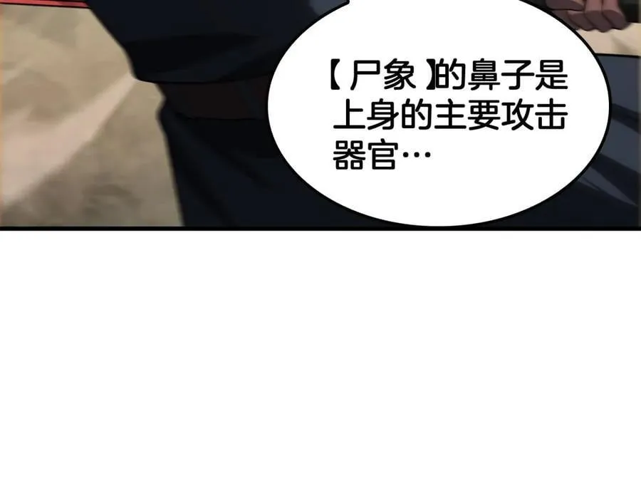 第39话 奇迹时刻94