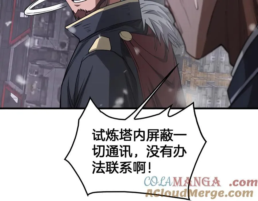 第38话 全球第一64