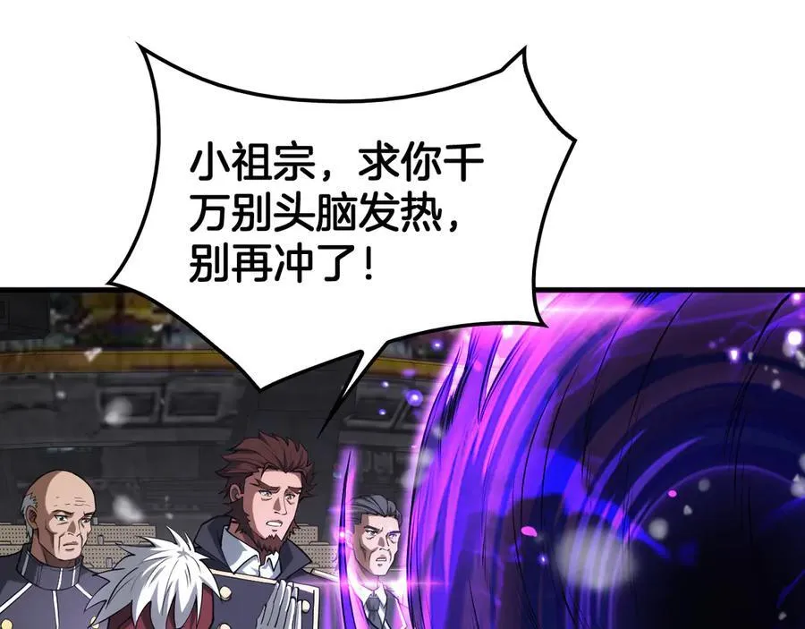 第38话 全球第一66