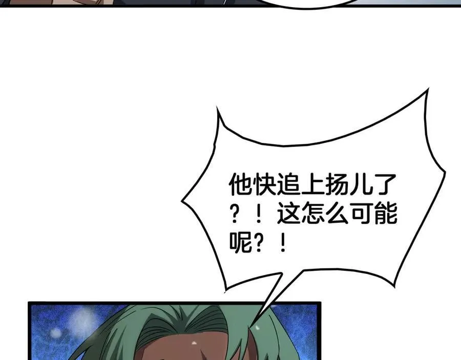 第37话 轰动全场57