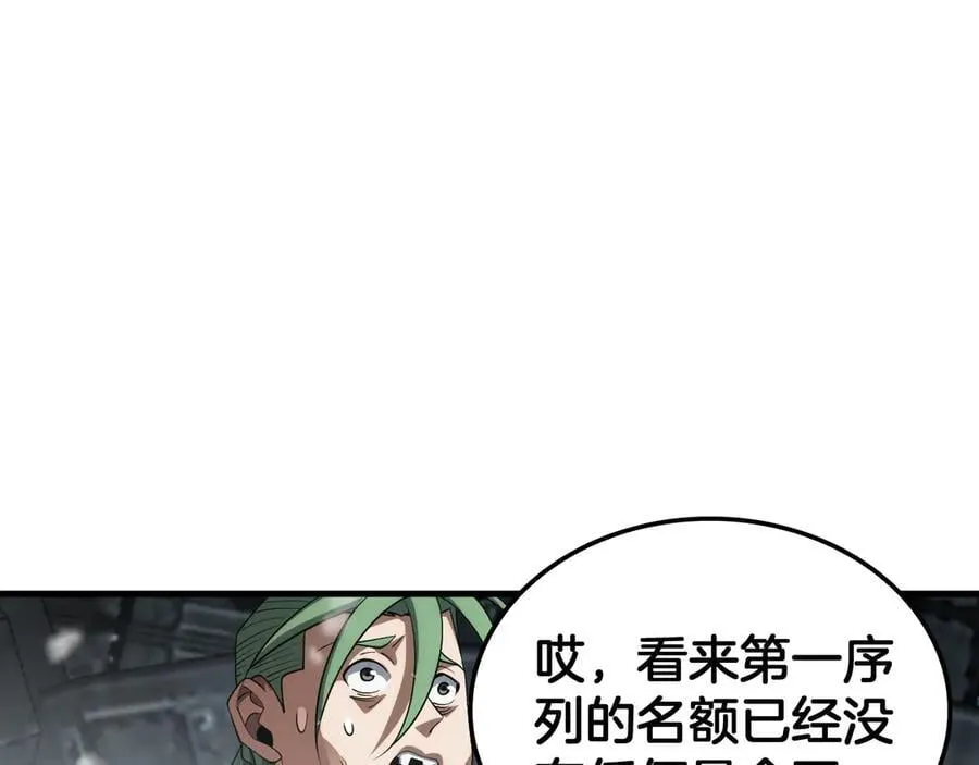 第38话 全球第一47
